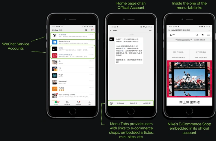 微信公衆號開發