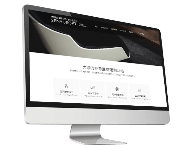 定製網站+公衆號製作